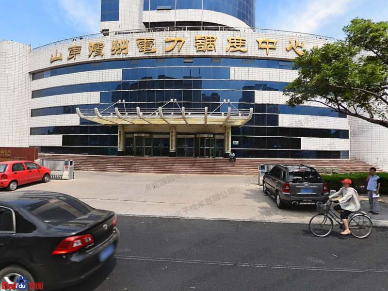 山东滨州供电公司