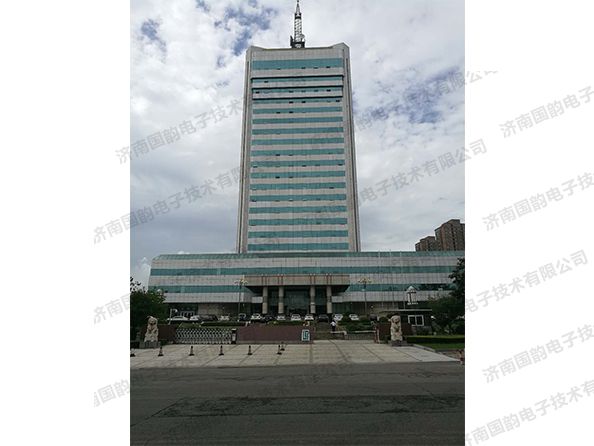 国家电网莱芜供电公司.jpg