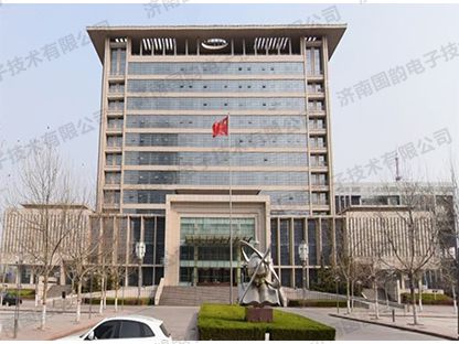 山东省滨州市国土资源局.jpg